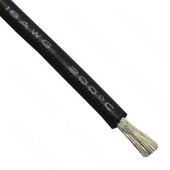 Силиконовый провод 18 awg черный